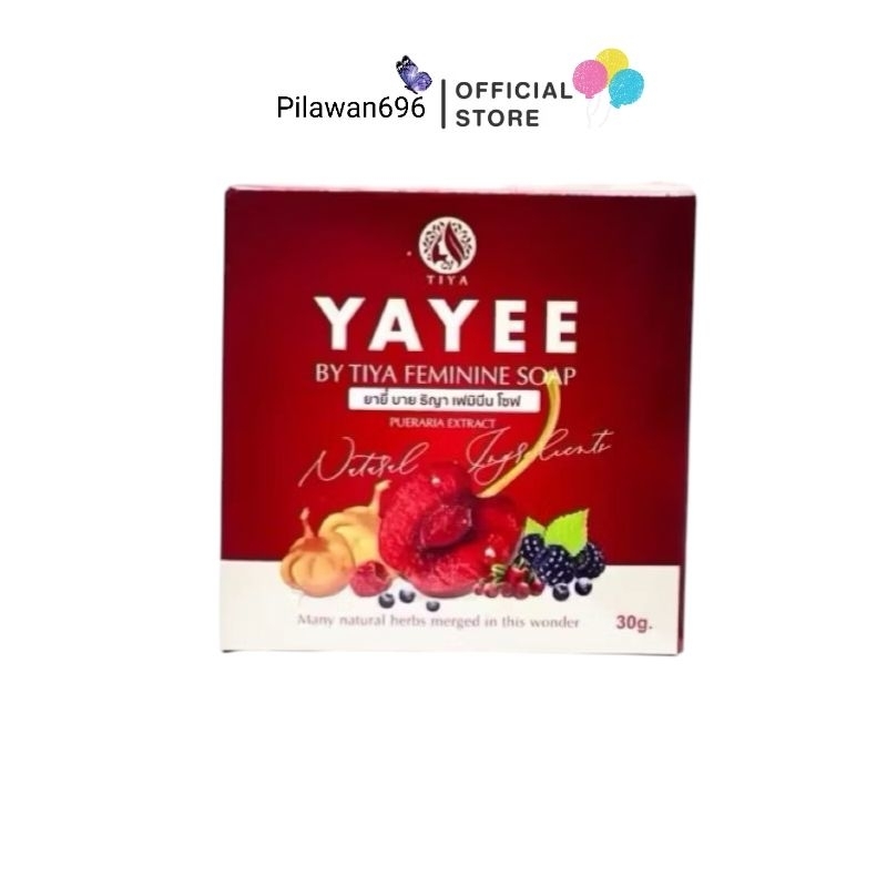 สบู่ยาหยี รักษาตกขาว น้องขาวอมชมพู แพคเกจใหม่