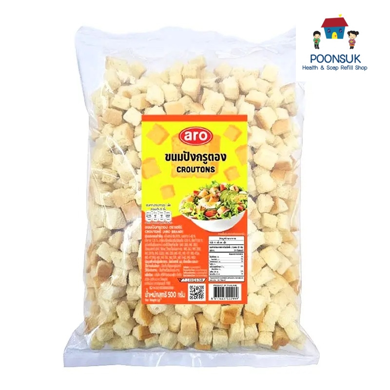 aro croutons เอโร่ ขนมปังกรูตอง กรูตอง ขนมปังครูตองซ์ ครูตองซ์ ขนมปังกรอบ โรยหน้าซุป สลัด 500 ก.
