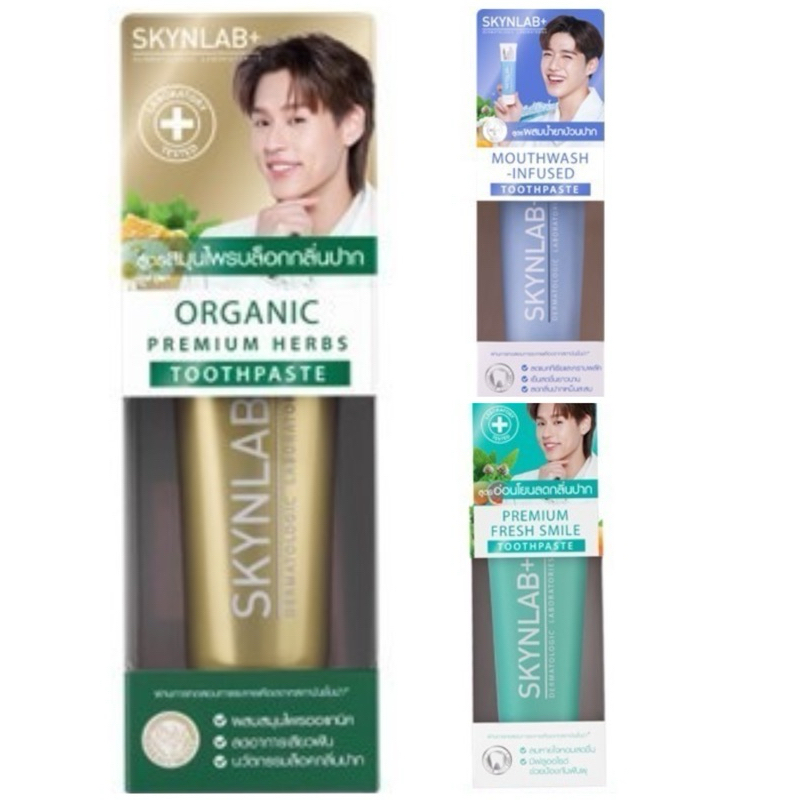 ยาสีฟัน #SKYNLAB #PremiumfreshsmileToothpaste #ยาสีฟันซอง #ลดกลิ่นปากยิ้มสดชื่น #cathydoll #เคที้ดอล