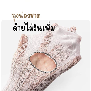 🌸พร้อมส่ง🌸ถุงน่องตาข่าย เล็กกิ้งเด็กผู้หญิง ถุงน่องบัลเลต์ ติดเพชร เกรดดี ใส่ออกงาน