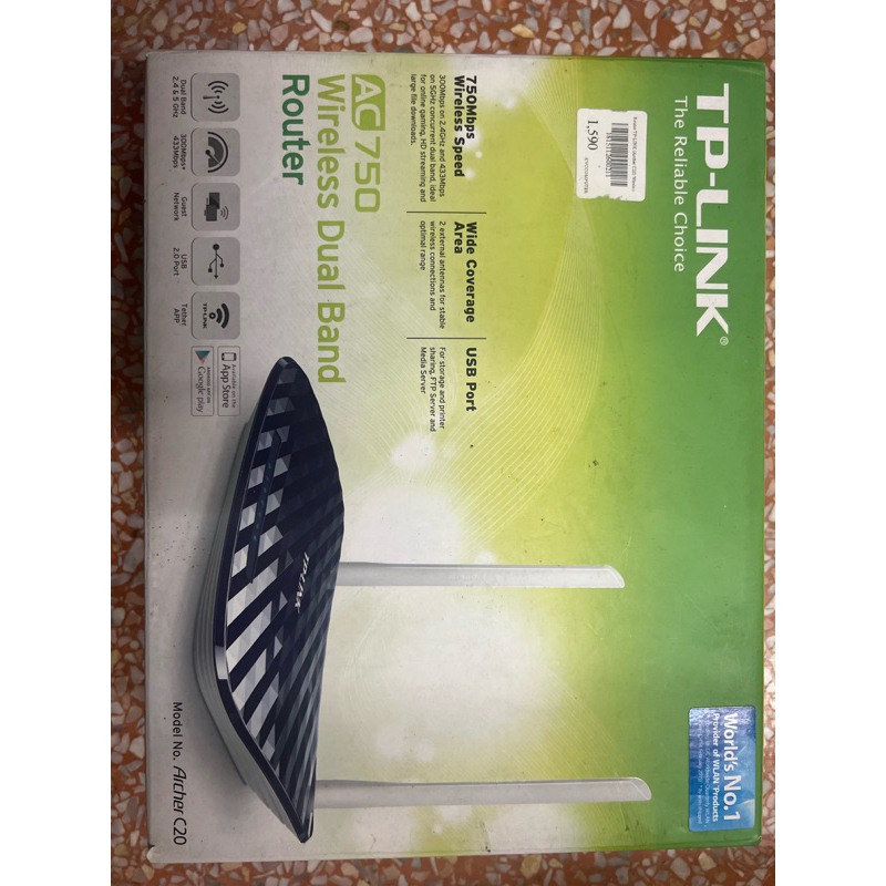TP-LINK AC 750 Router