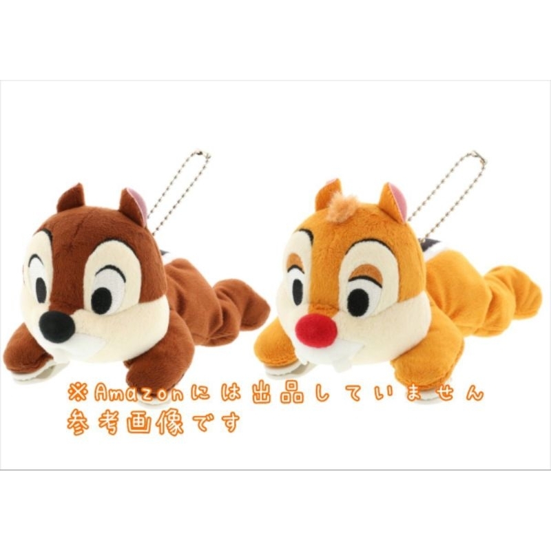 Disney Chip  shoulder plush toy with clip
