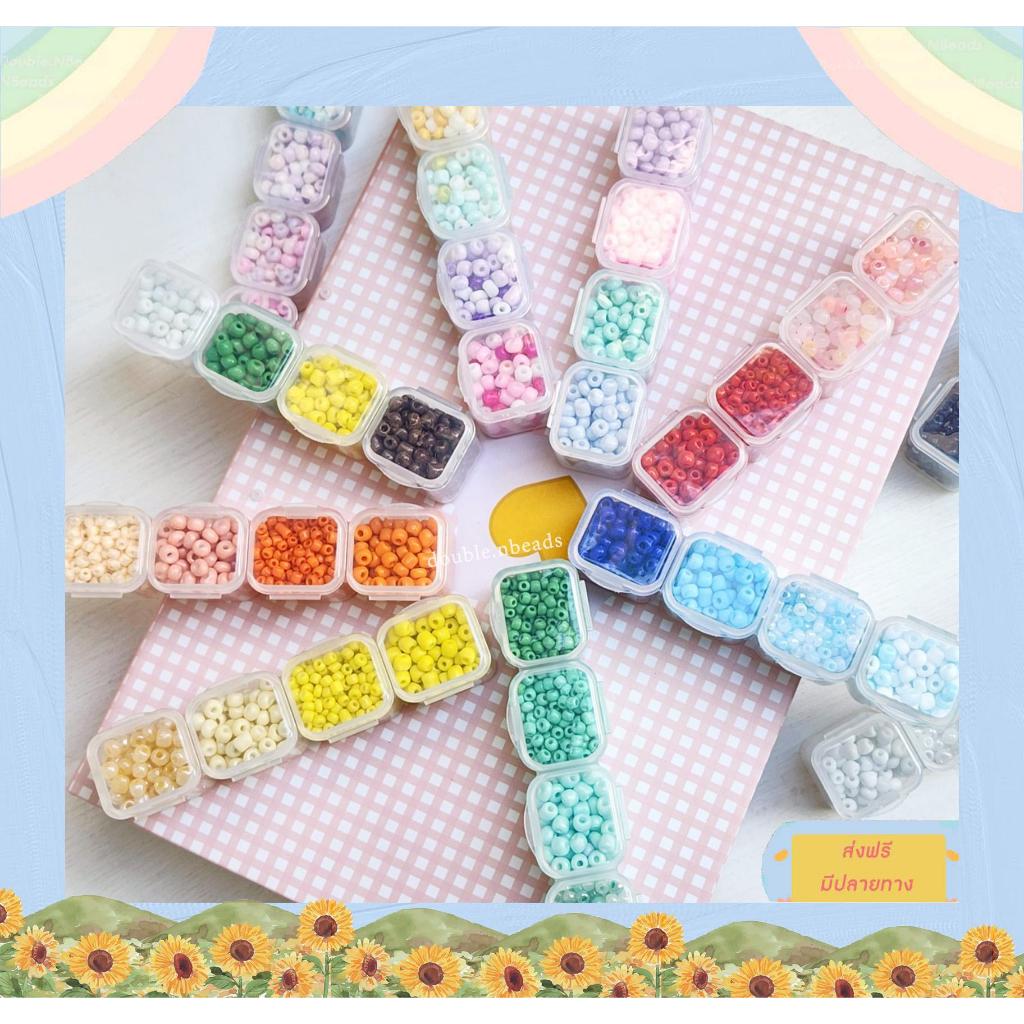ลูกปัดเม็ดทรายพร้อมกล่อง4ช่อง ช่องละ9 กรัม diy คละสี