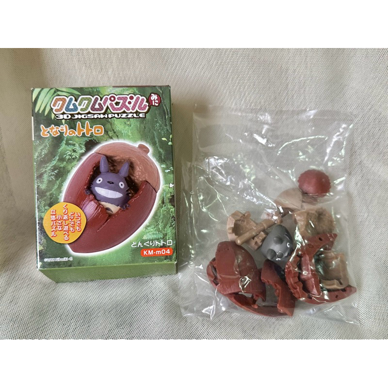 ของใหม่ในซองซีล โมเดลน้อง Totoro ในลูกวอลนัต  Studio Ghibi ของแท้ ขนาด 6 ซม.