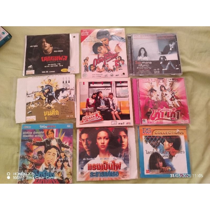VCD ภาพยนตร์ ไทยเก่า