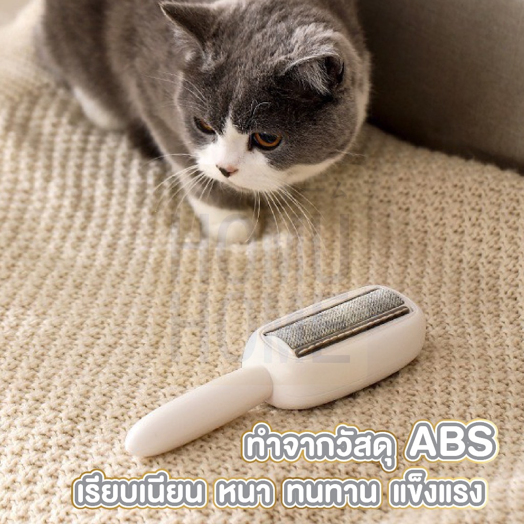 【HOMUHOME ホーム】FS01 แปรงรูดขนไร้กาว แปรงทำความสะอาด รูปที่ 2