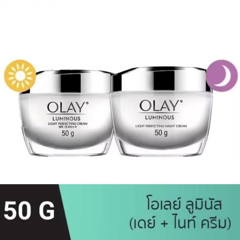 Olay Luminus (White Radianceโฉมใหม่)โอเลย์ลูมีนัส เดย์ครีม SPF15 50g, ไนท์ครีม 50g