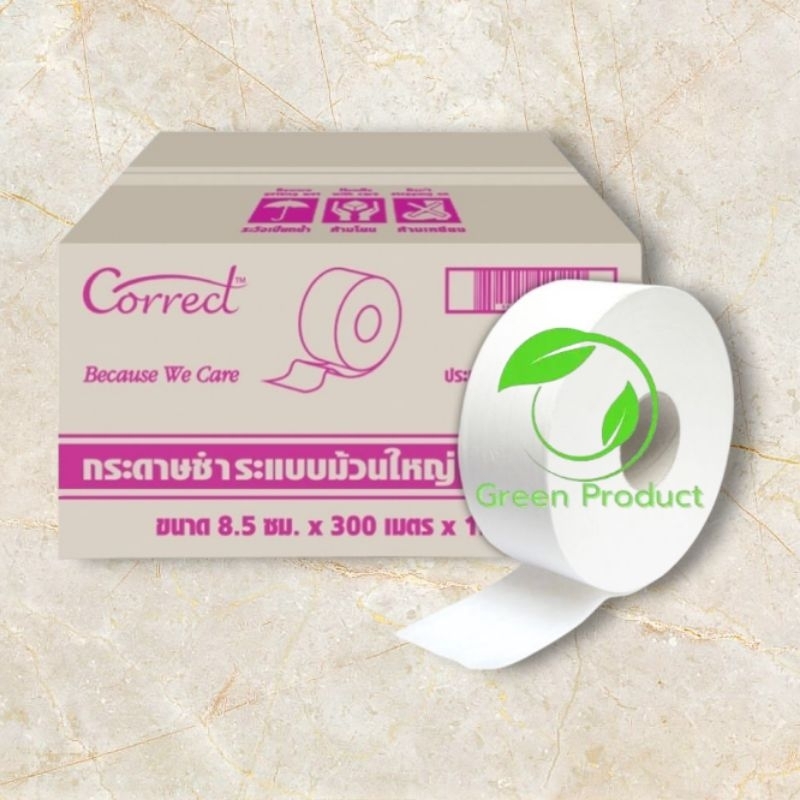 กระดาษชำระม้วนใหญ่Correct เยื่อบริสุทธิ์ 100%หนา2 ชั้น ความยาว300 เมตร