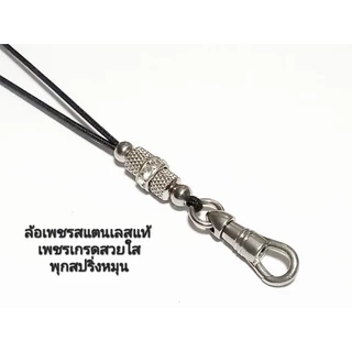 สร้อยพระเชือกร่ม1.2มิล คั่นเม็ดสแตนแท้ ราคาพิเศษ