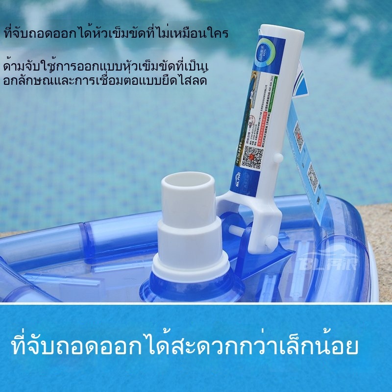 แปรงทำความสะอาดสระว่ายน้ำ แปรงสามเหลี่ยม ทำความสะอาดถาดดูด หัวถังดูดสามเหลี่ยมจัดส่งท้องถิ่น⚡ – โปรปัง