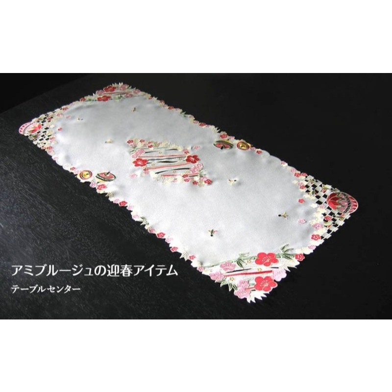 [ami-brugge] ผ้าคาดโต๊ะ ลายปีใหม่ญี่ปุ่น 40×90 ซม.