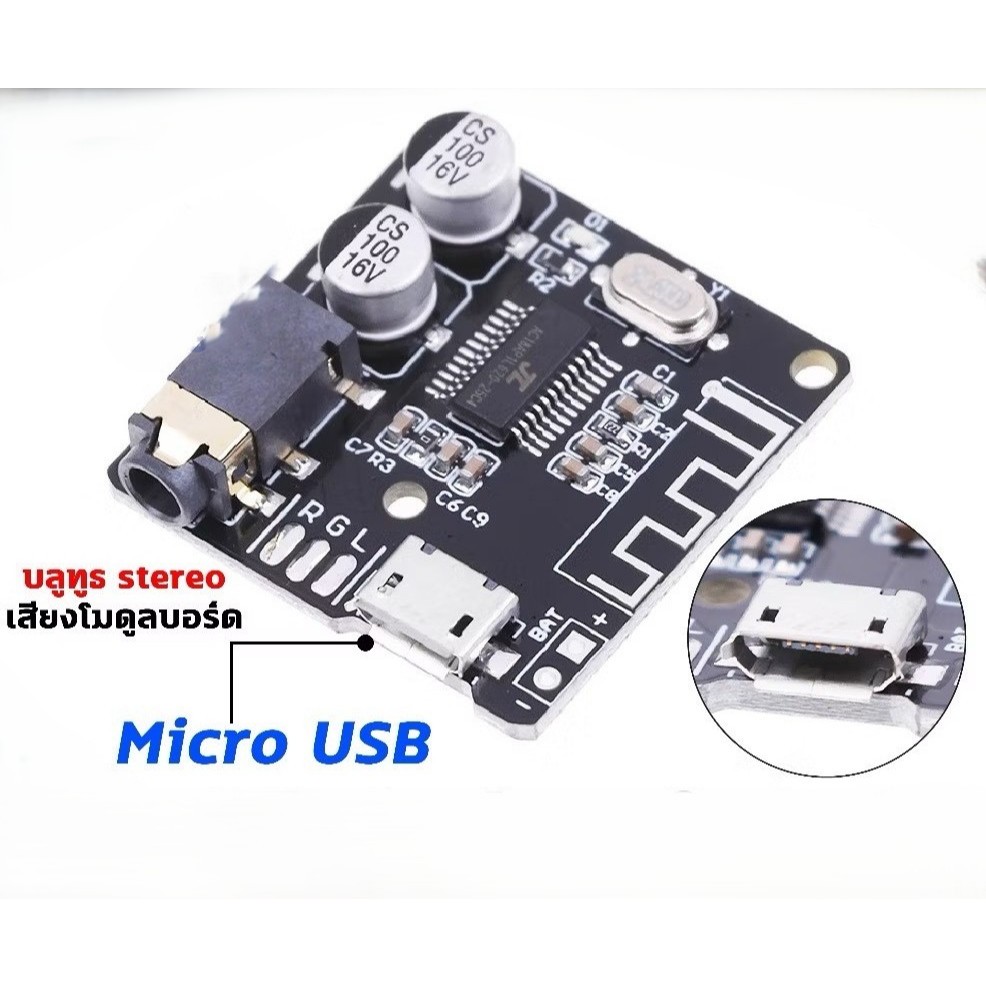 บอร์ดรับสัญญาณเสียง 5.0 mp3 บอร์ดถอดรหัสแบบไม่สูญเสีย L295