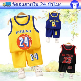 ชุดบาสเด็ก ชุดเสื้อกล้ามเด็ก งานดี พิมพ์ลาย ไซส์80-130 สินค้…