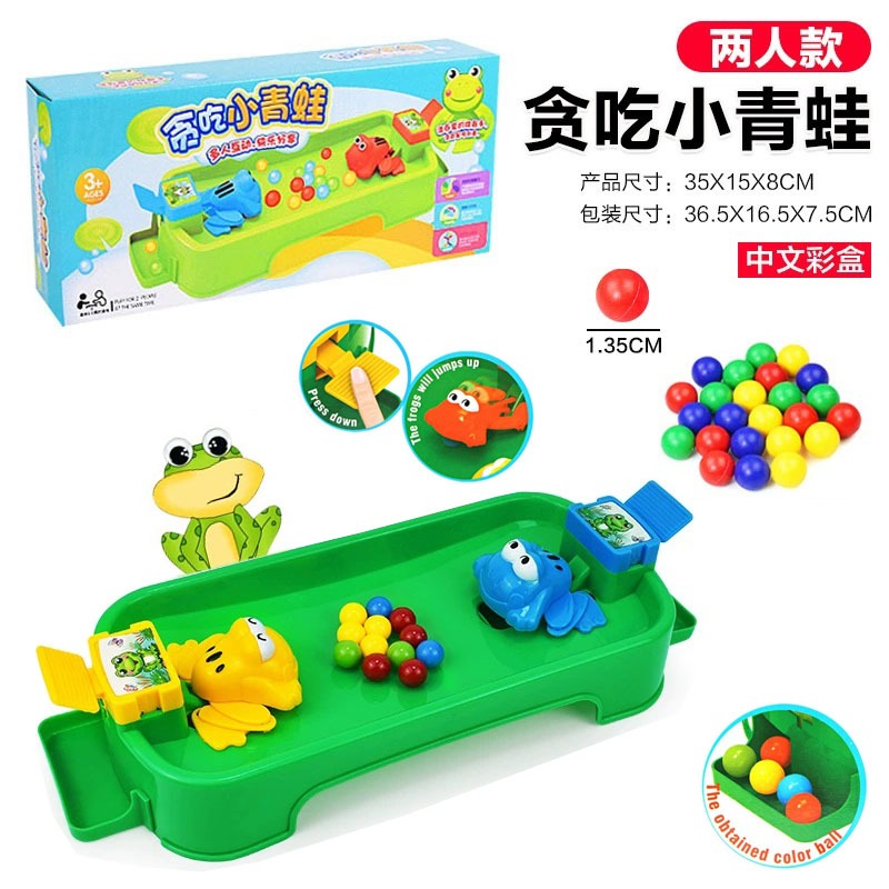 ProudNada Toys ของเล่นเด็ก เกมกบกินไข่ GREEDY FROG NO.1800-3
