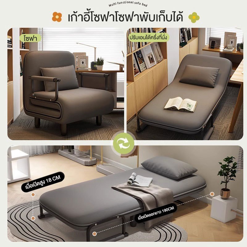 F&Gโซฟา เก้าอี้โซฟา โซฟาปรับนอน Sleeper Sofa รูปที่ 5