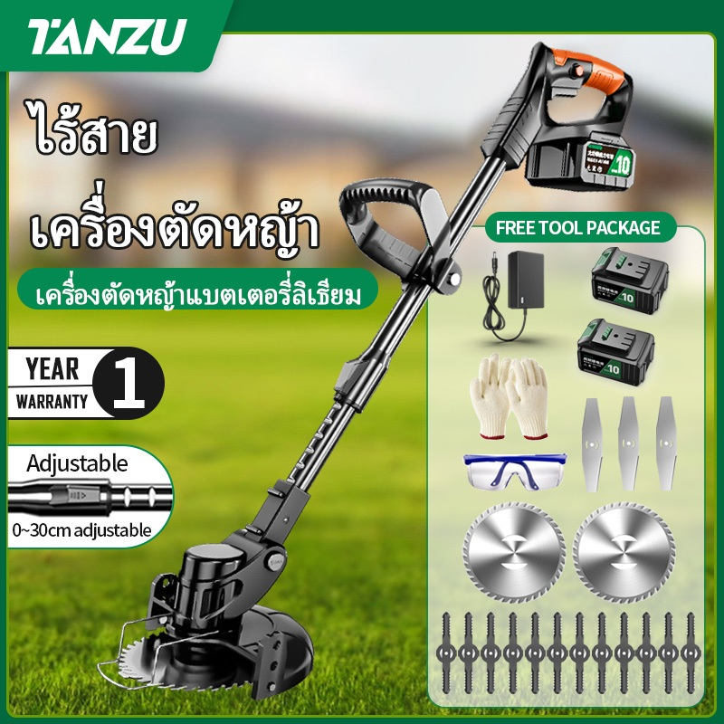 TANZU TZ-LM-200 เครื่องตัดหญ้าไฟฟ้า 8" มอเตอร์ BL แบตเตอรี่ กำลังแรง ใช้งานง่าย รับประกัน 1 ปี