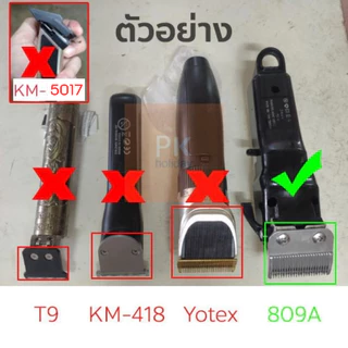 ฟันรองตัดผม แบ่งขายฟันรองเบอร์ 0.5-8 รองหวีปัตตาเลี่ยน เบอร์ 0.5-8 WAHL.DEBER.KEMEI.GEMEI จัดส่งใน1วัน