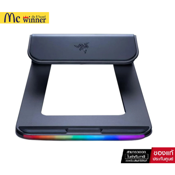 Razer Laptop Stand Chroma Designed for Razer Blade and Razer Blade Stealth ( แท่นวางโน๊ตบุ๊ค)