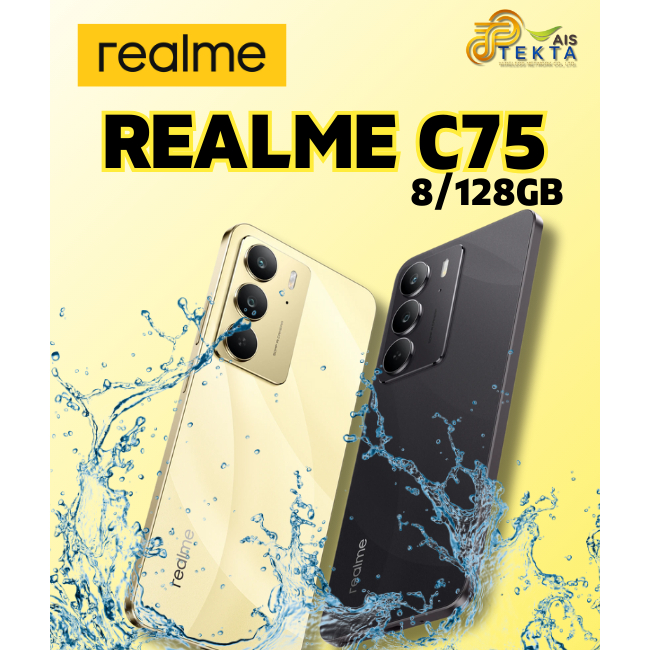 สมาร์ทโฟน Realme C75 (8+128)