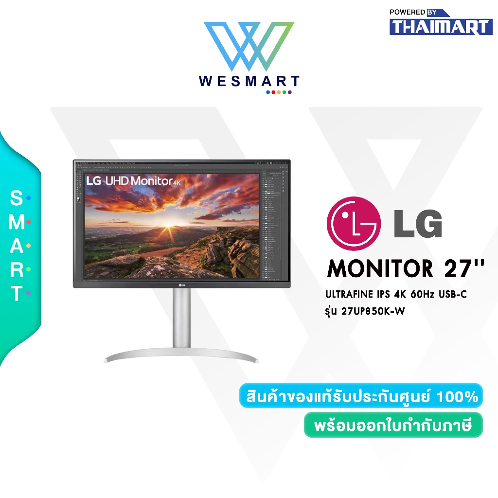 LG MONITOR (จอมอนิเตอร์) LG UHD รุ่น 27UP850K-W : 27" IPS 4K 60Hz,5ms AMD FreeSync USB-C Warranty 3 