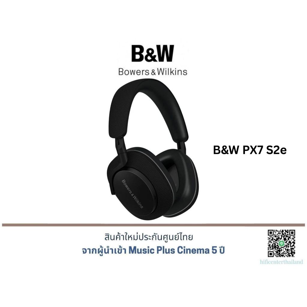 B&W PX7 S2e Wireless Over Ear Headphone