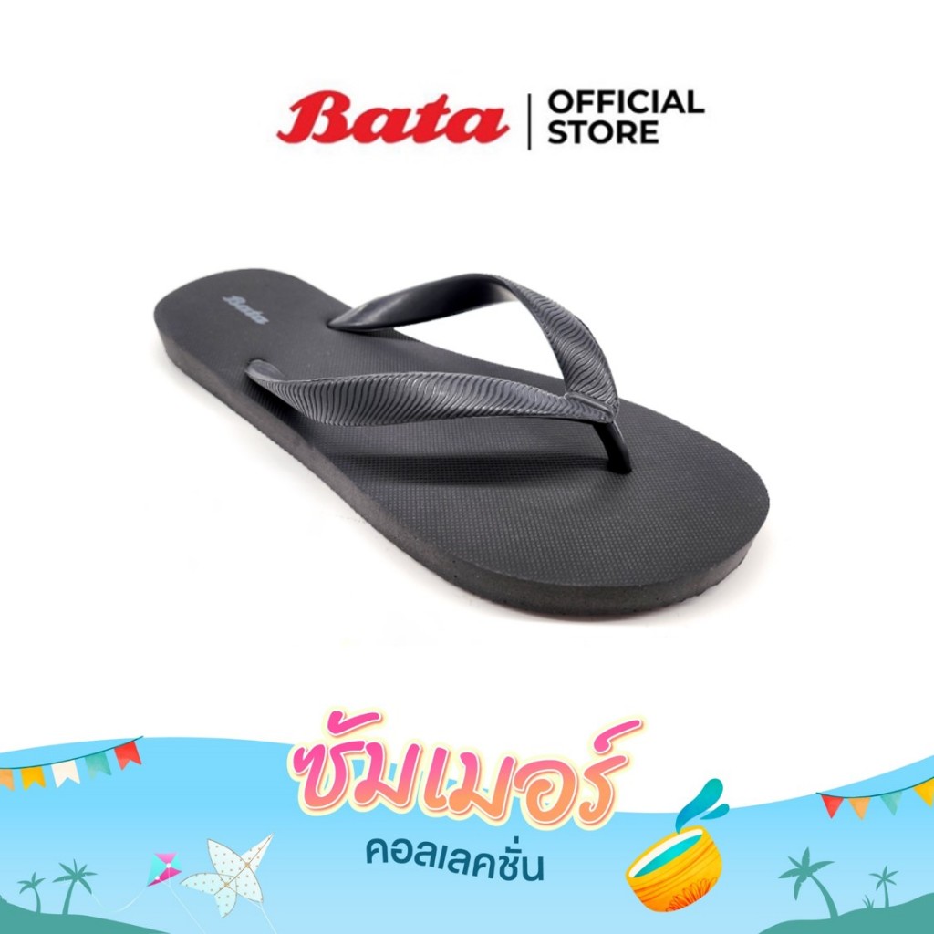Bata บาจา รองเท้าแตะหูหนีบ รุ่น Songkran สำหรับผู้ชายสีเทา 8772141 สีกรมท่า 8779141