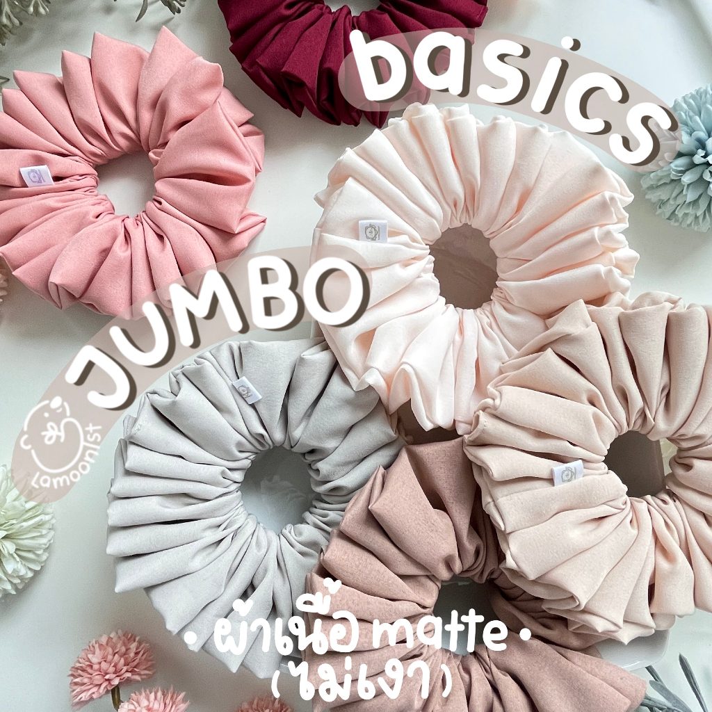 Lamoonist • JUMBO • BASICS • ยางมัดผมผ้าเนื้อ Matte (ไม่เงา)