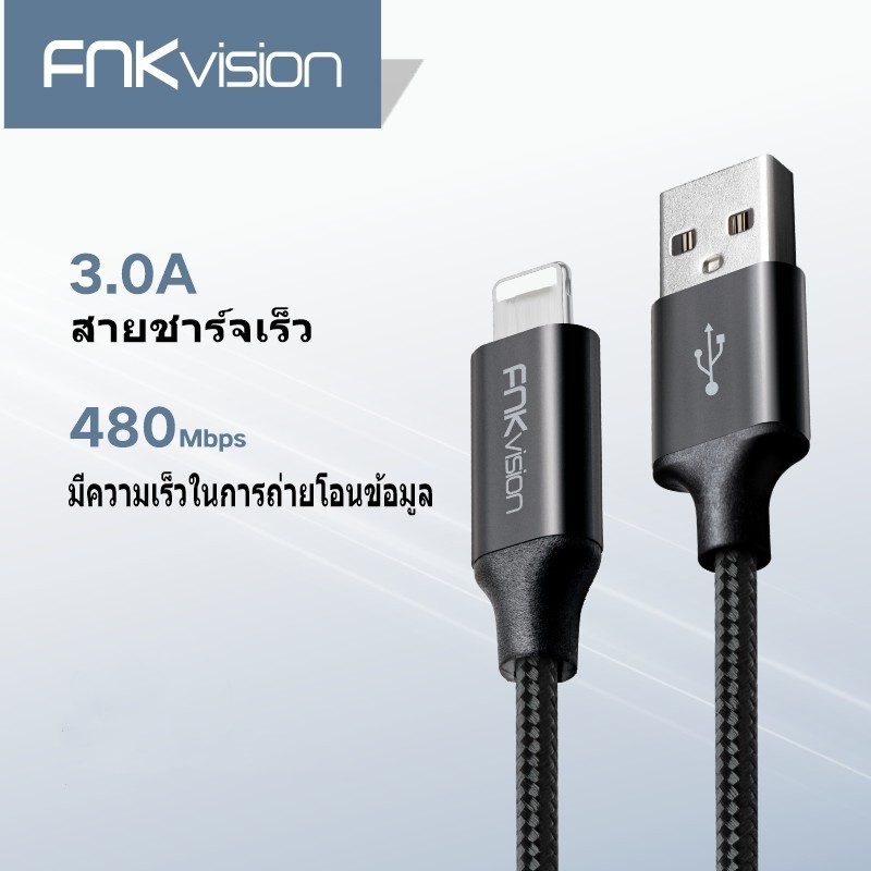 FNKVision สายเคเบิลโทรศัพท์มือถือ สายเคเบิล USB ชาร์จเร็ว สาย USB สําหรับ iPhone 13 Pro Max 12 11 X XR XS 8 7 6s 6 iPad