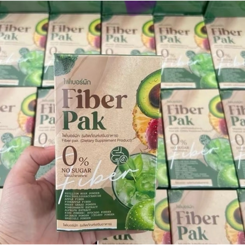 (พร้อมส่ง) ไฟเบอร์ผัก ไฟเบอร์ ไฟเบอร์ตั้วขายถูก Fiber Pak (1กล่องมี5ซอง)