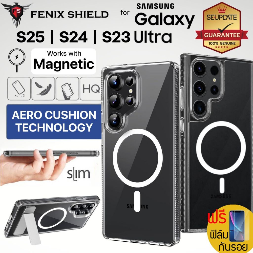 (ส่งทันที-มีฟิล์มแถม) เคส FenixShield Tough Pro Clear สำหรับ Samsung Galaxy S25 Ultra / S24 Ultra / 