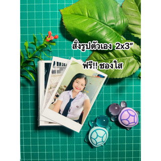 รูปโพลารอยด์ ได้ 14 รูป ฟรีซองใส