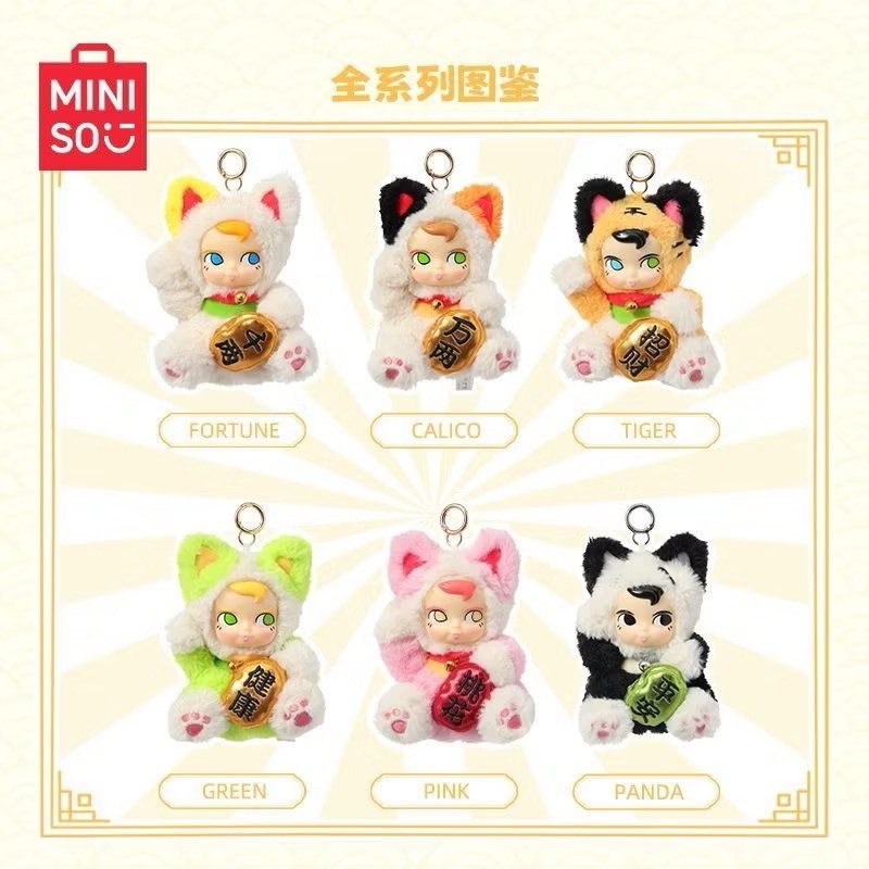 ( กดในไลฟ์มีส่วนลด ) พวงกุญแจ Samsam Fortune cat