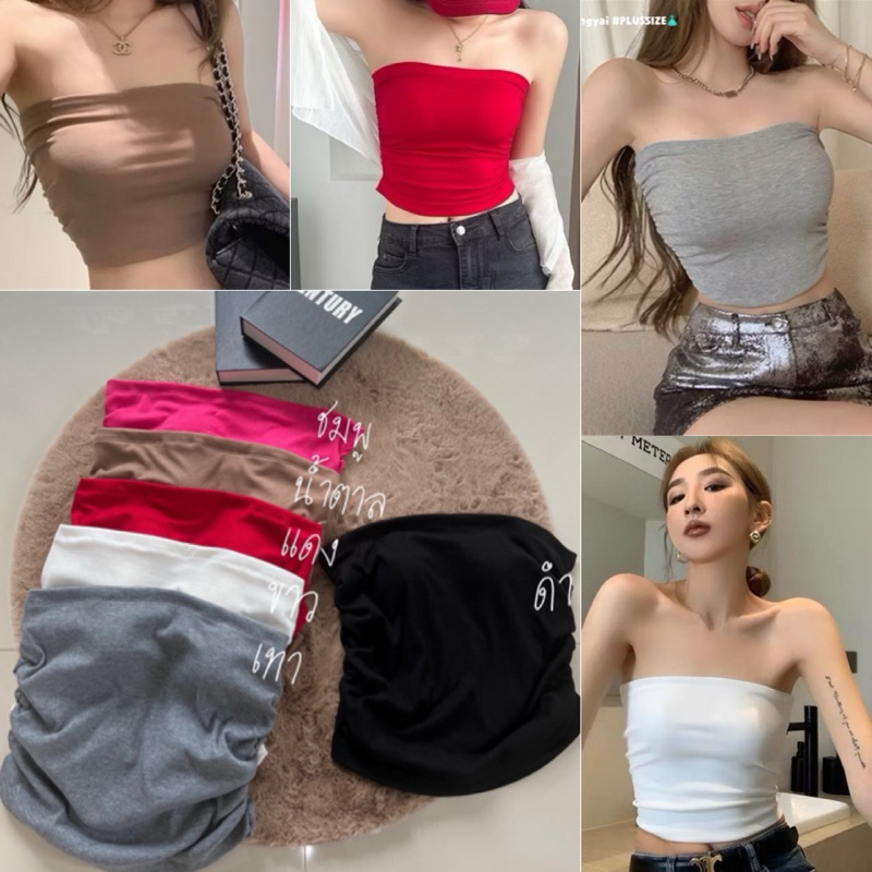 เสื้อเกาะอก มีฟองน้ำอกในตัว มีสม้อคด้านข้าง ใส่แล้วยืดหยุ่นตามตัว Plussize