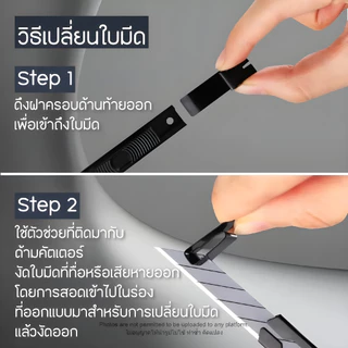 Deli คัตเตอร์ Cutter คัตเตอร์แบบล็อกอัตโนมัติ คัตเตอร์แบบพกพา ดีไซน์ทันสมัย ใบมีดคมกริบ ทนทาน ใช้งานง่าย เปลี่ยนใบมีดไ