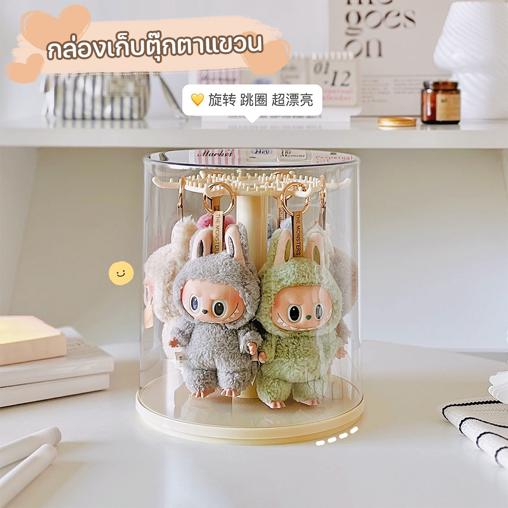 กล่องใส่โมเดล กล่องโชว์โมเดล กล่องใส่ art toy หมุนได้360° กันฝุ่นกันความชื้น มีฝาปิด ประหยัดพื้นที่ พลาสติกอย่างดี