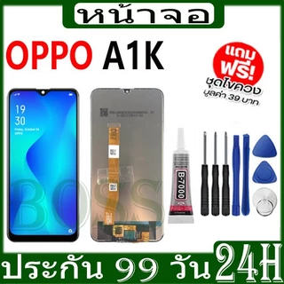 หน้าจอ LCD OPPO อะไหล่หน้าจอ A15,A16,A31,A15s,A16k,A1k,A5/A9-2020 จอ 100% เข้ากันได้กับรุ่นหน้าจอ