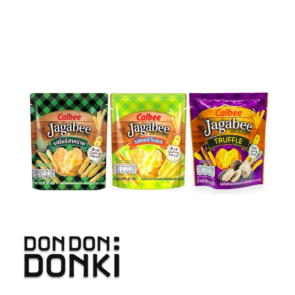 [จักกาบี้ 3รส สุดอร่อย] Calbee Jagabee Potato Stick /มันฝรั่งเเท้ทอดกรอบเเบบเเท่ง