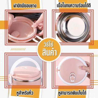 ปิ่นโต กล่องใส่ข้าว สเตนเลส 3ชั้น แบบแยกชั้น มีซิลิโคนกันหกได้ สามารถเก็บอุณหภูมิได้ 3-4 ชั่วโมง