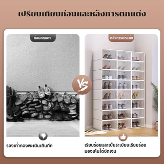 กล่องใส่รองเท้า กล่องเก็บของ เปิดฝาด้านหน้า กล่องรองเท้า หลากสีขนาดใหญ่ พับเก็บได้ ชั้นวางรองเท้า พลาสติกแข็ง มี 2 ขนาด