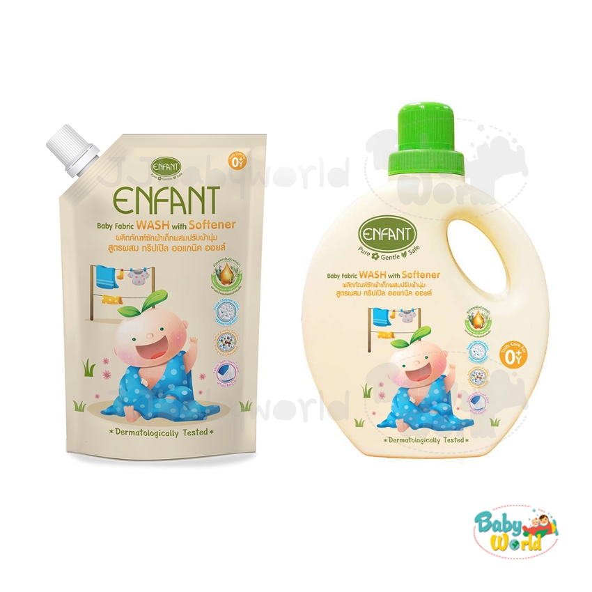 น้ำยา ซักผ้า ผสม ปรับผ้านุ่ม Enfant BABY FABRIC WASH WITH SOFTENER อองฟอง