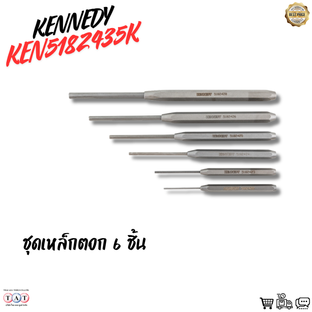 KENNEDY Chrome Vanadium Steel Punch Set – ชุดเหล็กตอก 6 ชิ้น KEN5182435K