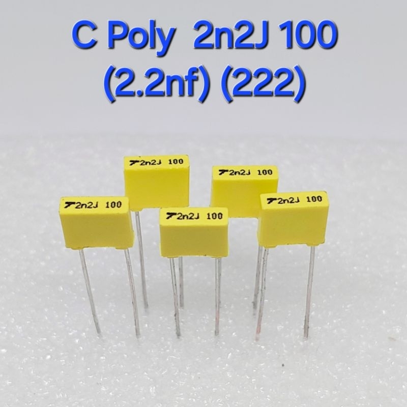 ( 5 ตัว ) C Poly 2n2J 100 (2.2nf) (222) ,C โพลี ตัวเก็บประจุโพลีโพรพิลีน Capacitor ชนิด Polypropylen