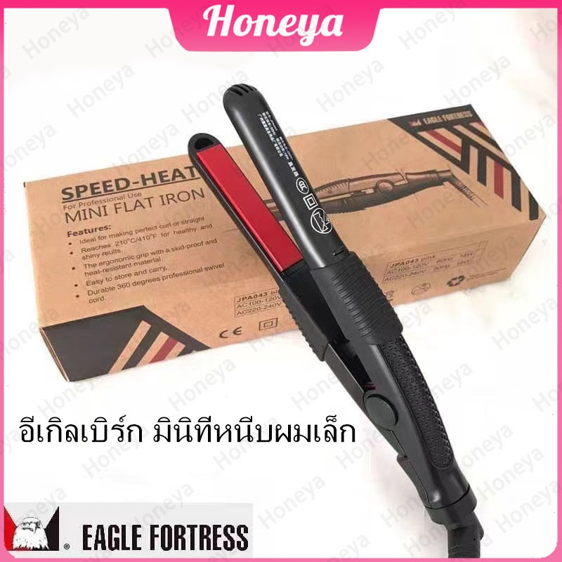 HOT DEAL ที่หนีบผม EAGLE FORTRESS Mini Flat Iron 🔥 เครื่องหนีบมินิ ขนาดเล็ก พกพาสะดวก สำหรับผมสั้น ✨ คุณภาพดี 💇‍♀️TZR