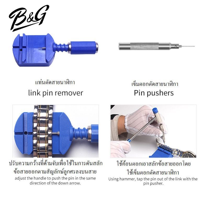 (พร้อมส่ง) ชุดเครื่องมือซ่อมนาฬิกาชุดใหญ่สำหรับมืออาชีพ แบบกล่องพลาสติก