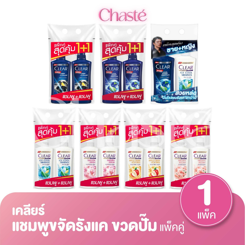 Clear เคลียร์ แชมพูขจัดรังแค ขวดหัวปั๊ม 350 – 370 มล. (แพ็ค 2 ขวด) – โปรปัง