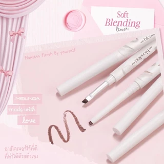 ถูก/แท้/มีไลฟ์ อายไลน์เนอร์ MEILINDA Soft Blending Liner ไลเนอร์ ดินสอเขียนขอบตา เนื้อเจล นุ่มลื่น ติดทน กันน้ำ