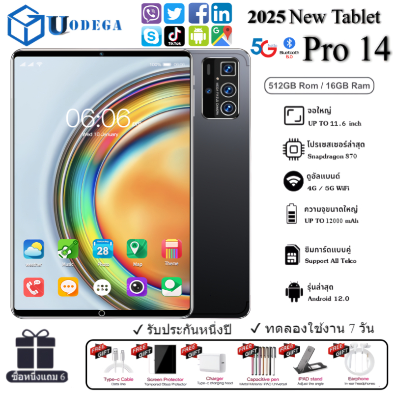 2025 ใหม่ UODEGA 14 Pro 11.6 นิ้ว Android 12 HD แท็บเล็ต 12000mAh 512GB + 16GB สนับสนุน WiFi ซิมการ์