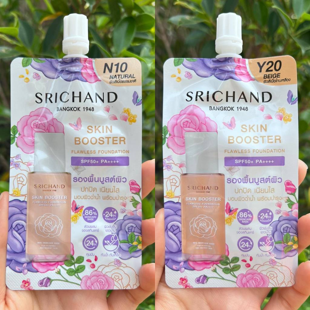 รองพื้นศรีจันทร์ 💜Skin Booster Flawless Foundation SPF50+ PA++++ 6ml.💜