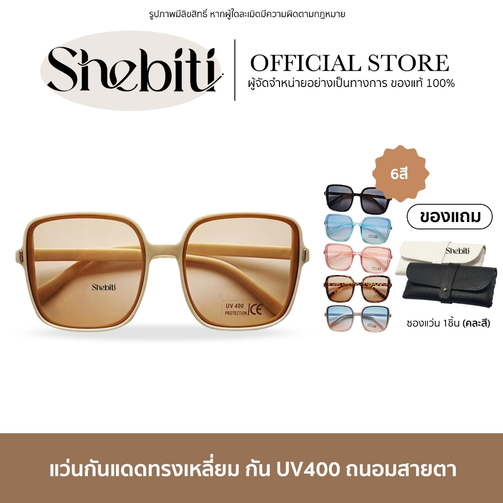 [ส่งไวใน 1 วัน] Sunglasses แว่นกันแดด กล่องแว่นตา แฟชั่น หน้าร้อน สไตล์วินเทจ ถนอมสายตา กันแสงUV เลนส์บังแดด