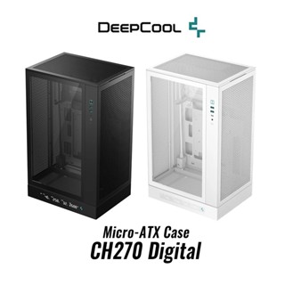 ส่งด่วน CASE DEEPCOOL M-ATX CH270 DIGITAL BLACK / WHITE